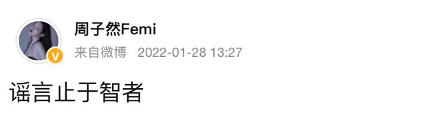 Mỹ nhân gợi cảm bị gọi tên trong lùm xùm ly hôn giữa Huỳnh Hiểu Minh và Angelababy lên tiếng?-1