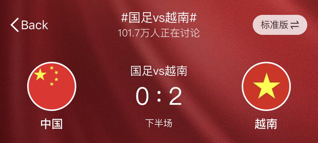 Netizen Trung Quốc ngay lúc này: Nước 1,4 tỷ dân mà không tìm được 11 người biết đá bóng? Giải tán đội tuyển đi!-1