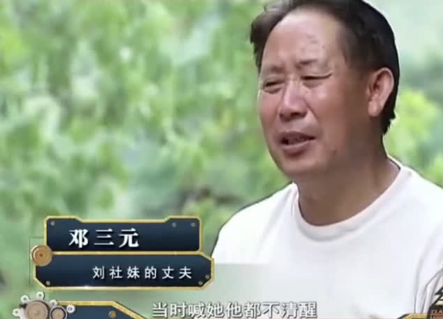 Công chúa ngủ trong rừng phiên bản Trung Quốc: Ngủ 1 tháng liền không ăn không uống, chuyên gia kiểm tra mới biết được chân tướng-2