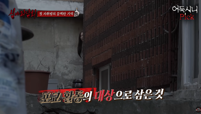 Dọn đến phòng trọ mới, cô gái bị người phụ nữ lạ mặt quấy rầy 2 đêm liền, mang đến nỗi ám ảnh suốt đời trong lần đặt đồ ăn đầu tiên-10