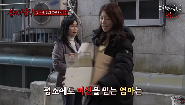 Dọn đến phòng trọ mới, cô gái bị người phụ nữ lạ mặt quấy rầy 2 đêm liền, mang đến nỗi ám ảnh suốt đời trong lần đặt đồ ăn đầu tiên-2