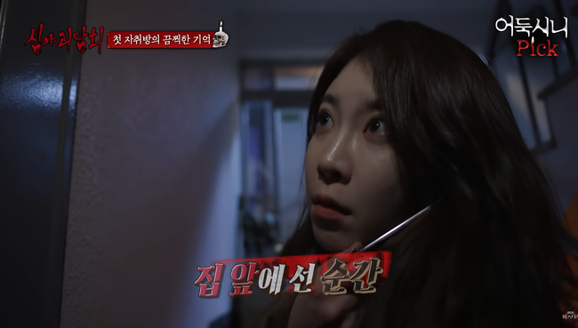 Dọn đến phòng trọ mới, cô gái bị người phụ nữ lạ mặt quấy rầy 2 đêm liền, mang đến nỗi ám ảnh suốt đời trong lần đặt đồ ăn đầu tiên-4