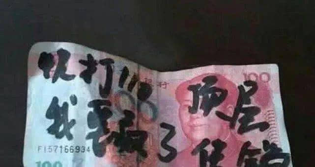 Chó Golden tha về nhà tờ tiền 100 tệ, chủ vừa nhận lấy đã tái mặt: Lập tức báo cảnh sát!-2