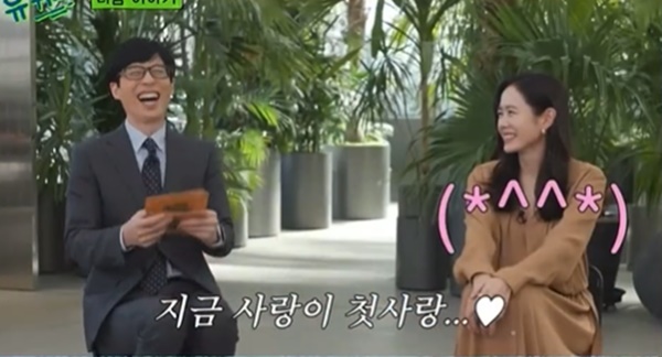 HOT: Son Ye Jin trực tiếp thú nhận Hyun Bin chính là mối tình đầu của mình-2