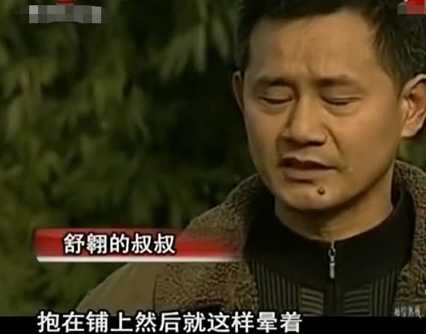 Đứa bé 8 tuổi bỗng nhiên trở thành cương thi, nhảy cà tưng và cắn người hút máu đòi trả thù, chuyên gia kiểm tra mới phát hiện chân tướng-2