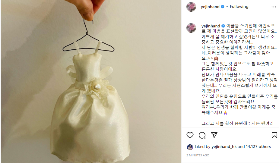 Cái kết đẹp của Hyun Bin - Son Ye Jin: Không lời hứa hẹn ngôn tình, chỉ dùng tình yêu chứng minh cho 2 chữ định mệnh-19
