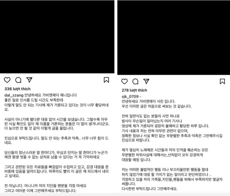 Nóng: Lộ danh tính sao nữ sinh năm 1988 đã làm tiểu tam còn ngang nhiên vòi tiền?-3