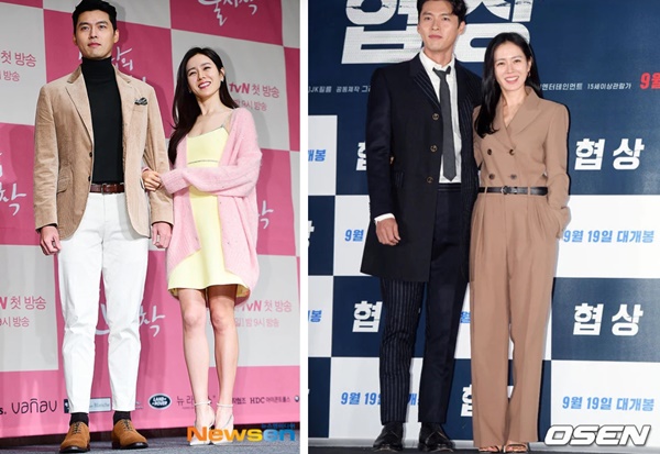 Son Ye Jin cưa sừng với váy ngắn cũn, chật vật che trên che dưới và khoe ngực cực bốc-10