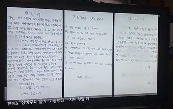 Thầy giáo trung học mất mạng chỉ vì một lời nói dối của học sinh, trước lúc chết vẫn ra sức bảo vệ những kẻ xấu đến cùng-4