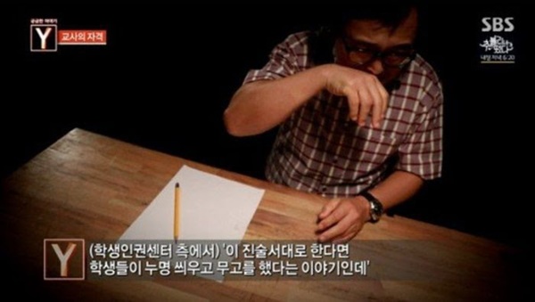 Thầy giáo trung học mất mạng chỉ vì một lời nói dối của học sinh, trước lúc chết vẫn ra sức bảo vệ những kẻ xấu đến cùng-5