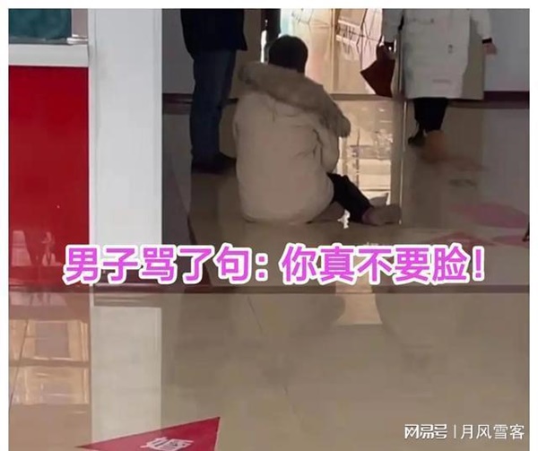 Chàng trai ép bạn gái đi kiểm tra sức khỏe, cầm tờ kết quả liền tức giận đòi chia tay: Cô thật sự không biết xấu hổ-1