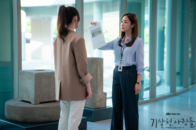Park Min Young diện quần âu theo những cách đơn giản mà siêu thanh lịch trong phim mới-1