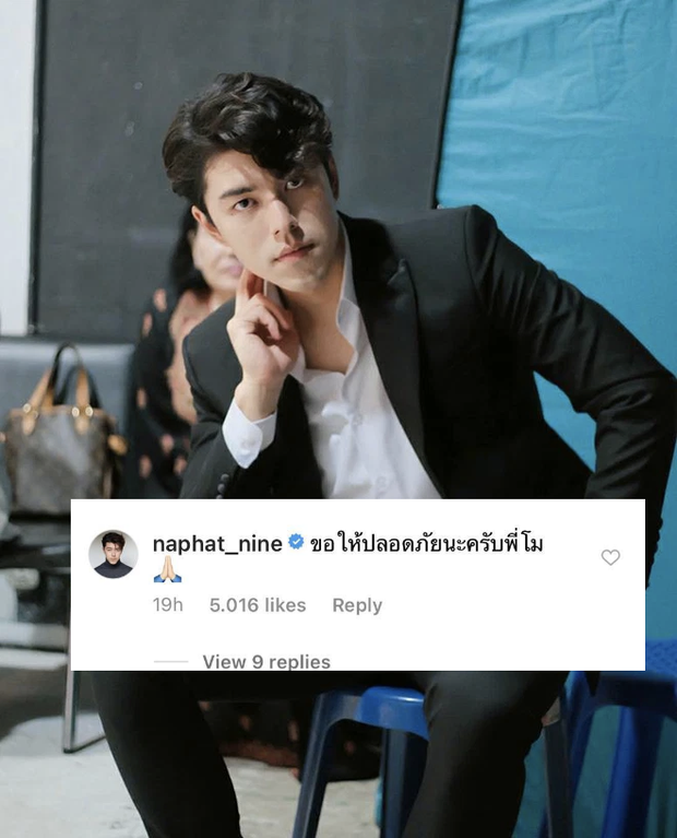 Cả showbiz Thái hướng về mỹ nhân Chiếc Lá Bay bị mất tích: Baifern cầu nguyện, Nine Naphat cùng nữ hoàng Tbiz lo lắng tột độ-6