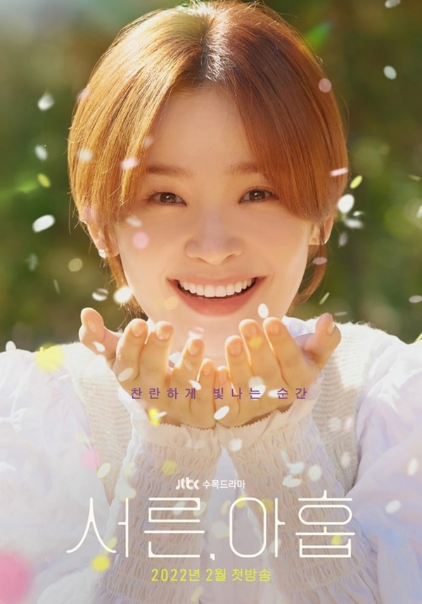 Cô bạn thân xấu số của Son Ye Jin trong Tuổi 39: Nữ hoàng nhạc kịch xứ Hàn, đóa hoa nở muộn của màn ảnh-7