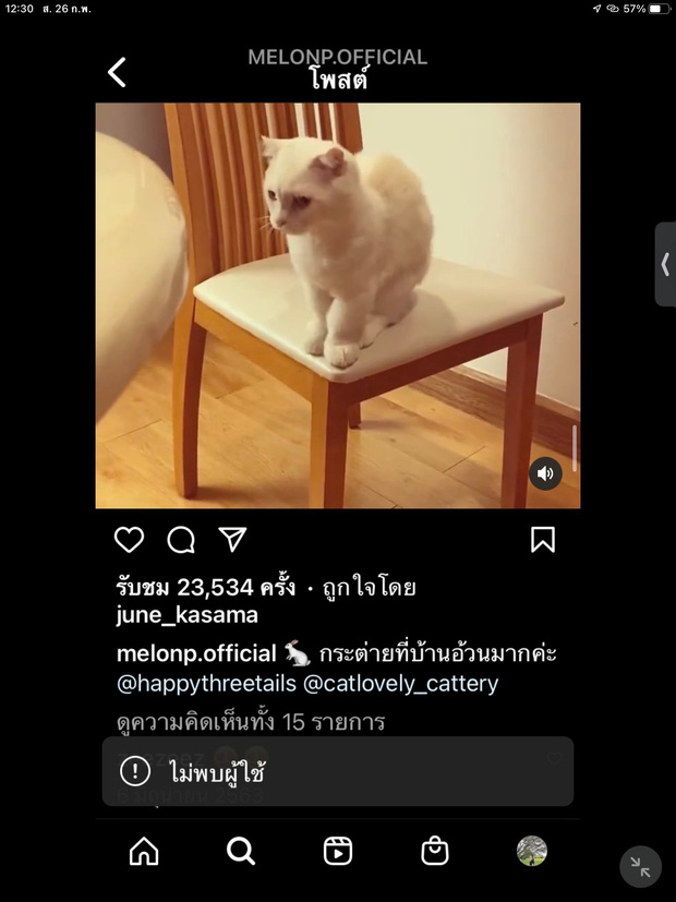 Lộ dấu hiệu lạ trên Instagram của mỹ nhân Chiếc Lá Bay: 6 bài đăng biến mất bí ẩn sau tai nạn, ai đã nhúng tay vào?-7