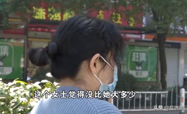 Người phụ nữ đi siêu thị nổi điên khi bị gọi là dì, nhân viên đáp trả một câu khiến cô mất bình tĩnh lao đến xáp lá cà-1