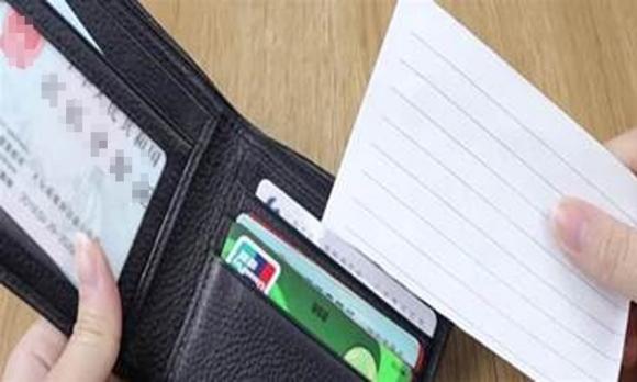 Dù có bao nhiêu tiền trong ví, tốt nhất bạn cũng nên nhét một tờ giấy vào đó, đây là điều rất quan trọng!-3