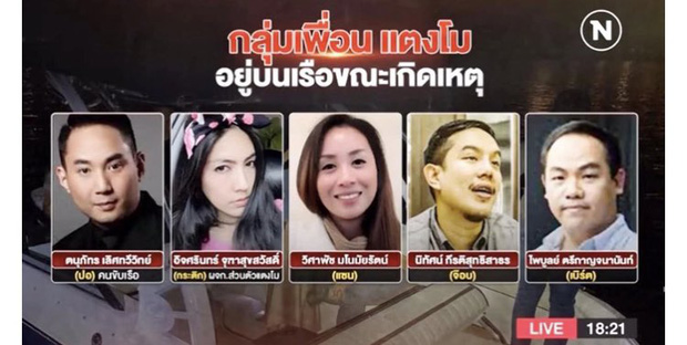 Cảnh sát mô phỏng hiện trường nữ diễn viên Chiếc Lá Bay tử nạn, cô bạn tiếp xúc cuối với nạn nhân phát ngôn gây phẫn nộ-8