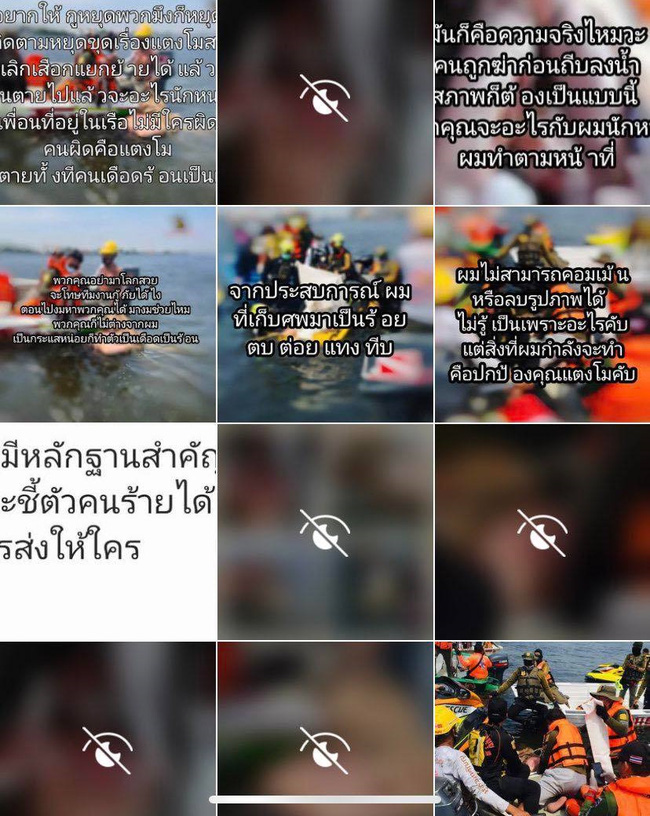 Hình ảnh thi thể lộ mặt của nữ diễn viên Chiếc Lá Bay bị lan truyền trên mạng-1