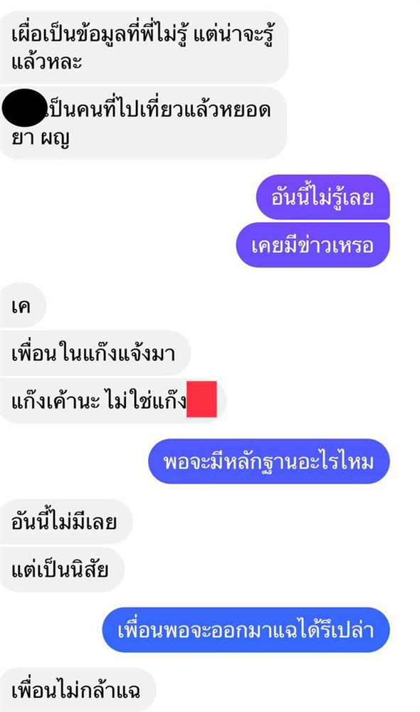 Vụ Tangmo Chiếc Lá Bay thiệt mạng: Nữ diễn viên bị bất tỉnh do một đối tượng cho sử dụng ma tuý?-2