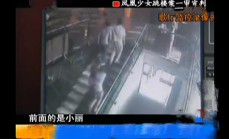 Cô gái đi hát cùng bạn rồi bất ngờ gieo mình từ tầng 9 kết thúc cuộc đời, cảnh sát phát hiện chân tướng liên quan đến năm kẻ đàn ông-3