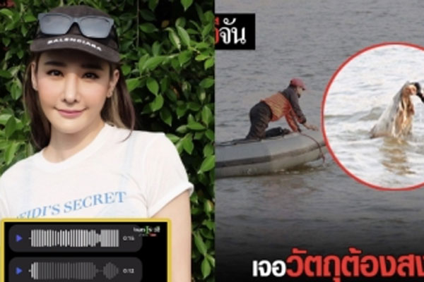 Mẹ Tangmo Chiếc Lá Bay lại yêu cầu luật sư không tiếp tục theo đuổi vụ tử nạn của con gái sau ồn ào 21 tỷ đồng bồi thường-3