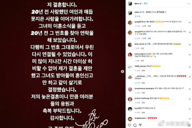 HOT: Từ Hy Viên kết hôn sau 3 tháng ly dị đại gia, chồng mới hóa ra là người này-1