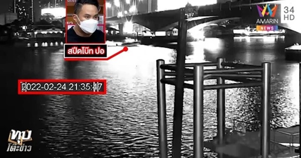 NÓNG: Xuất hiện nhân chứng nhìn thấy cảnh Tangmo Chiếc Lá Bay bị người trên thuyền đẩy xuống sông?-1