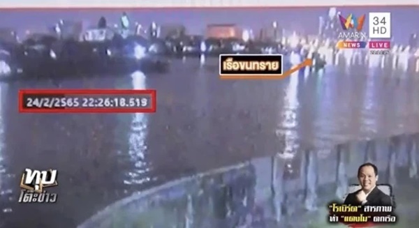 NÓNG: Xuất hiện nhân chứng nhìn thấy cảnh Tangmo Chiếc Lá Bay bị người trên thuyền đẩy xuống sông?-2