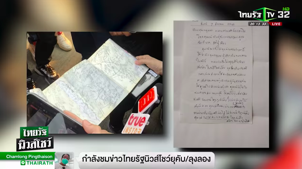 Mẹ ruột nữ diễn viên Chiếc Lá Bay ngất xỉu tại sở cảnh sát, lần đầu đáp trả tin đồn bán hết túi hàng hiệu của con và nguỵ tạo bằng chứng-5