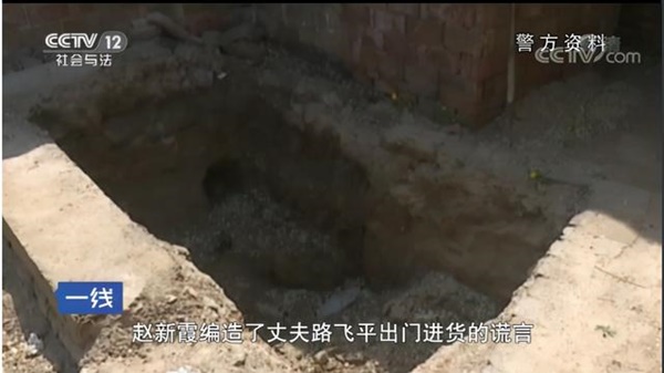 Con trai đi công tác 19 năm không về, cuối cùng xuất hiện trong hình hài bộ xương trắng dưới nhà vệ sinh, cảnh sát điều tra mới phát hiện chân tướng-4