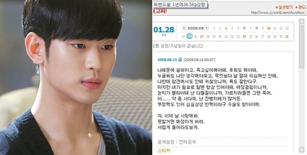 Góc tối cuộc đời mỹ nam đắt giá nhất xứ Hàn: Bị bố và em gái lợi dụng, bị bạn gái bạo lực tinh thần bằng bản yêu sách đáng sợ-7