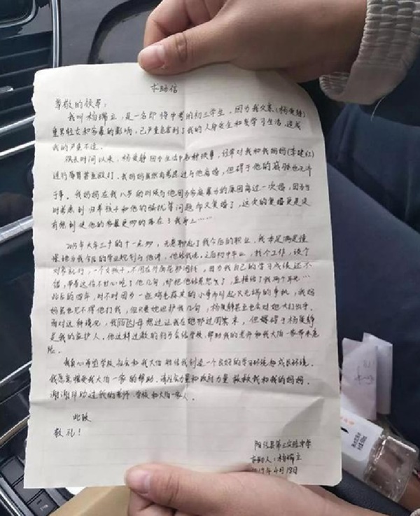 Vì bảo vệ mẹ, con gái chết tức tưởi bởi 4 nhát dao của bố, hé lộ bộ mặt thật của kẻ làm cha mặt người dạ thú-4