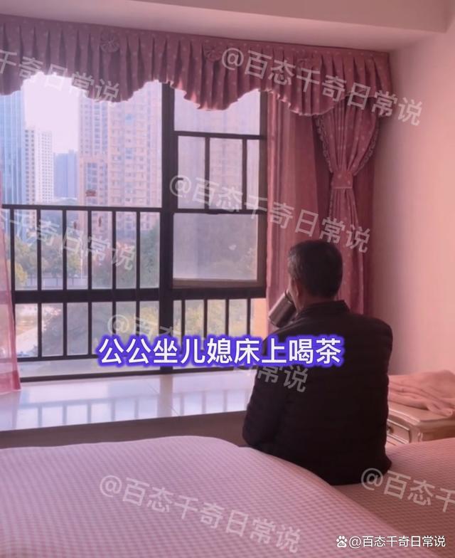 Bố chồng ngày nào cũng qua phòng con dâu 8 lần để làm một việc, chị gái bất lực lên tiếng nhưng ông vẫn tự tung tự tác-2