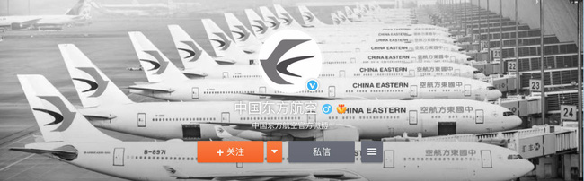 Người thân nạn nhân vụ tai nạn rơi máy bay ở Trung Quốc: Mất 6 người bạn cùng một lúc, cuộc gọi cuối của người vợ tiếp viên đầy thương xót-4