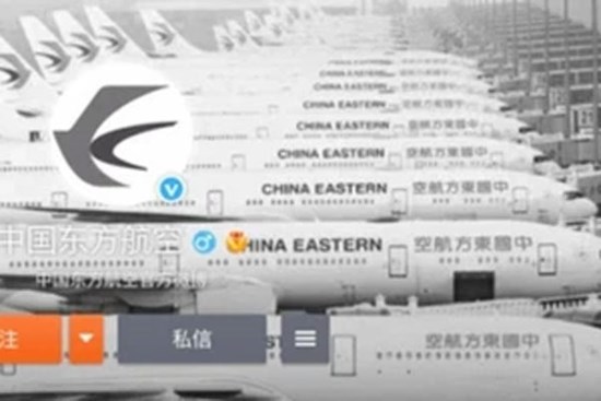 Hãng hàng không China Eastern đồng loạt đổi màu giao diện trên các nền tảng để tưởng niệm các nạn nhân trên chuyến bay 