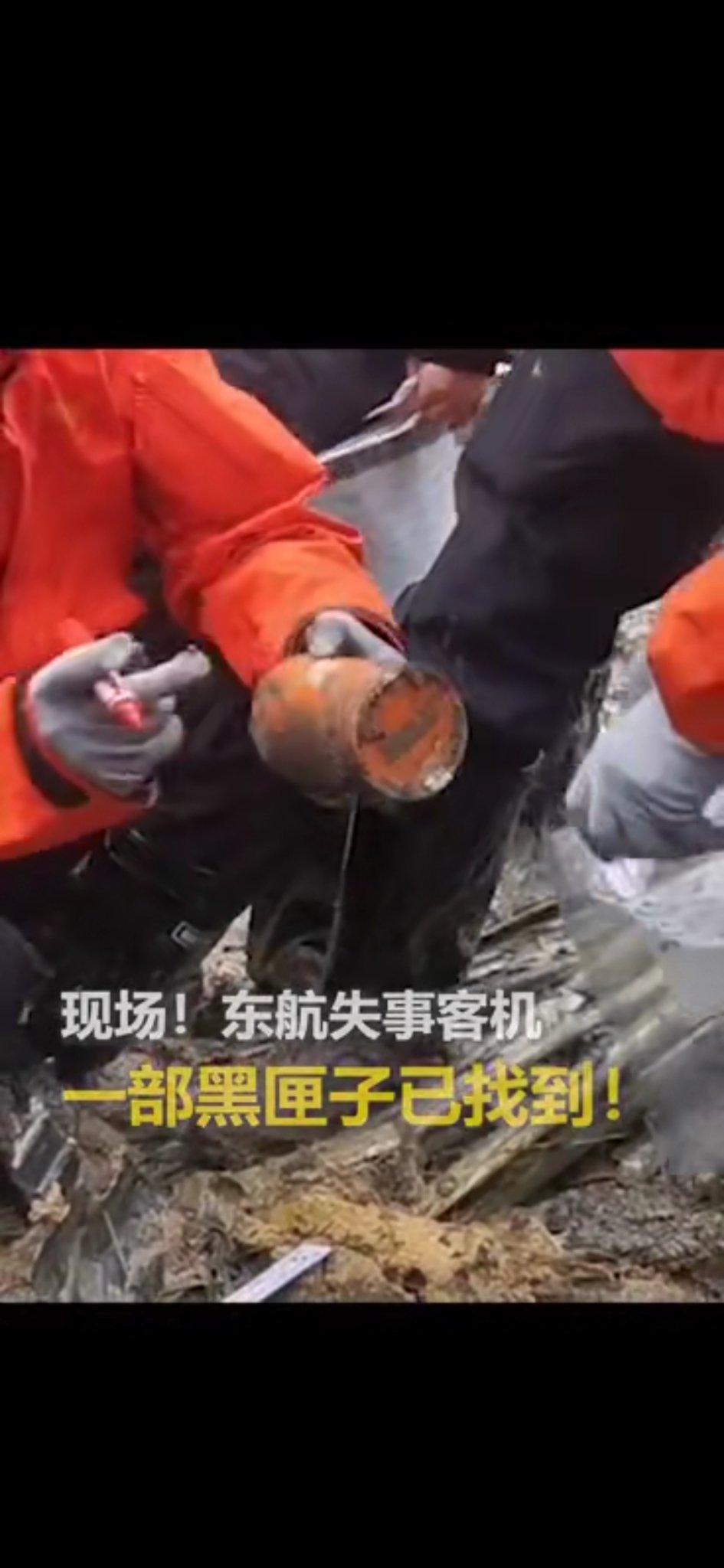 Đã tìm thấy hộp đen máy bay gặp nạn ở Trung Quốc, nguyên nhân tai nạn thảm khốc sẽ sớm sáng tỏ?-2