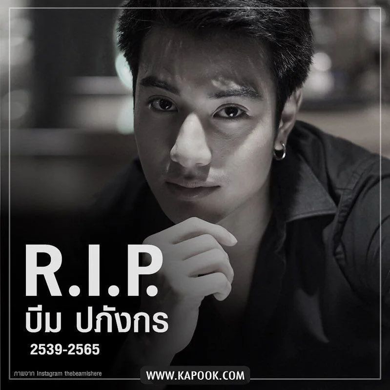 Nam diễn viên trẻ 26 tuổi qua đời đột ngột khi đang ngủ say-1