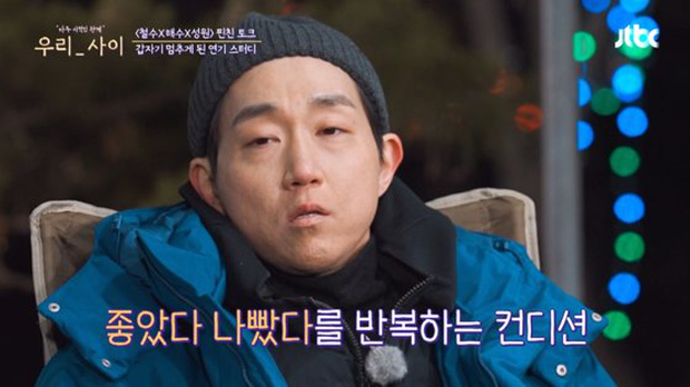 Tài tử Reply 1988 viết di chúc ở tuổi 35 vì ung thư máu, bệnh tình chuyển biến nặng đến mức thở cũng thấy đau-1