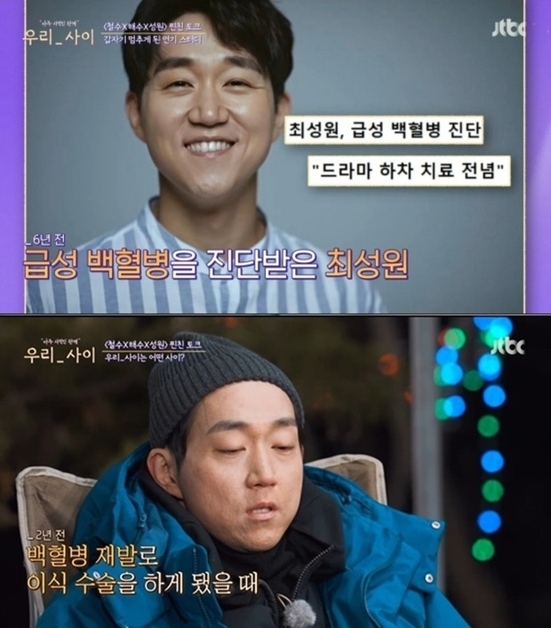 Tài tử Reply 1988 viết di chúc ở tuổi 35 vì ung thư máu, bệnh tình chuyển biến nặng đến mức thở cũng thấy đau-2