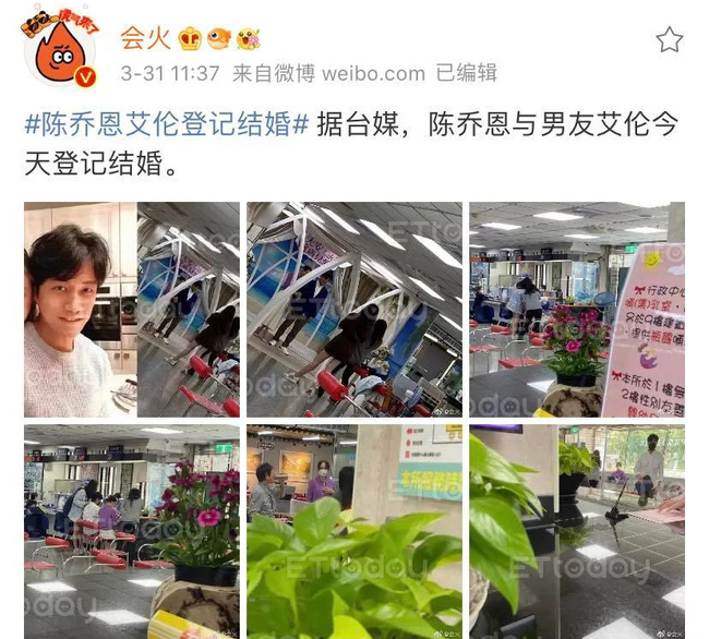 Mỹ nhân Hoàng Tử Ếch Trần Kiều Ân xác nhận kết hôn với tình trẻ ở tuổi 42-1