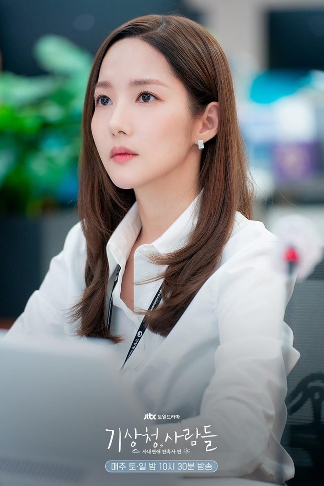 Park Min Young bị netizen chê tơi tả vì style một màu nhàm chám, dụi mắt 7749 lần cũng không bênh nổi-2