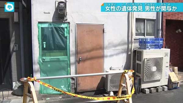 Báo Nhật: Chính thức công bố nguyên nhân tử vong của người phụ nữ Việt ở Osaka, nghi phạm 59 tuổi thừa nhận tội ác với lý do gây sốc-3