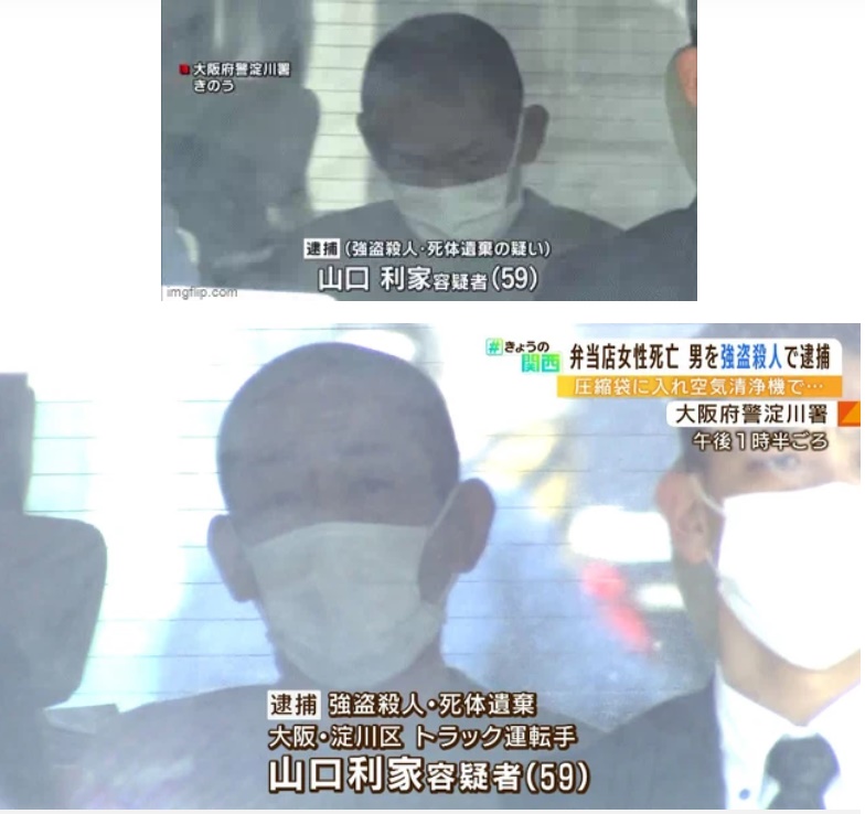 Báo Nhật: Nghi phạm sát hại phụ nữ Việt ở Osaka lộ diện với khoảnh khắc gây tranh cãi cùng thủ đoạn che giấu thi thể đầy máu lạnh-3