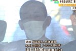 Thi thể nạn nhân Việt bị sát hại ở Nhật đã được đưa về gia đình-2