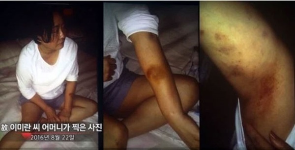 Phu nhân tài phiệt Hàn Quốc nhảy sông tự vẫn, bức thư 7 trang 3 năm sau mới vạch trần bí mật đáng sợ của giới siêu giàu-5