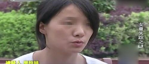 Bé gái 5 tuổi đột ngột mất tích, cảnh sát vớt được thi thể trôi dạt dưới sông, cuối cùng vạch trần lời nói dối tàn độc của người mẹ-2