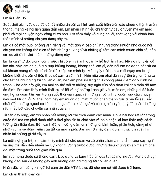 Hiền Hồ mở Facebook, đăng tâm thư dài: Là một nghệ sĩ trẻ, em cảm thấy mình đã chủ quan và có phần chưa chín chắn trong suy nghĩ và ứng xử-1