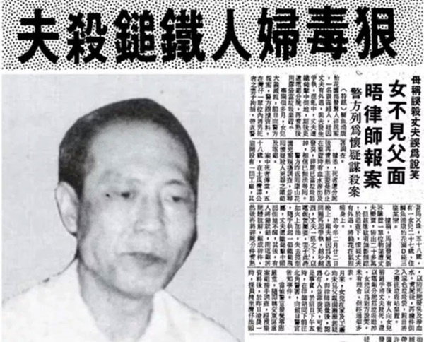 Ghen tuông mù quáng, vợ giết chồng với thủ đoạn dã man khiến thi thể bốc hơi hoàn toàn, cảnh sát nhập cuộc vẫn không thể tìm ra-1