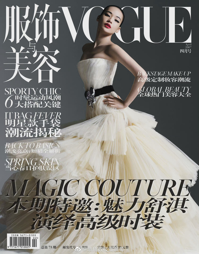 Cuộc sống hiện tại của nữ minh tinh có bờ môi hững hờ sexy nhất Cbiz: Nữ hoàng phim nóng ngày nào giờ chọn cuộc đời lặng lẽ-3